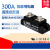 江苏固特GOLD单相直流控制交流300A固态继电器SAM40300D SAM40300D+散热器