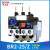 BERM 热过载继电器热继电器热保护器 NR2-25/Z CJX2配套 BR2-25 5.5~8A