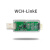 WCH-Link系列沁恒仿真器 DAPLink-2v0