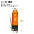台湾opt气动剪刀MS-20塑料专用F5刀头MP20圆形FD5剪刀TS20剪钳S5 FD2504刀头（40°加宽加长）