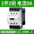 适用于 4级220v电接触器LC1D098 188 258 DT25E7C 32B7C 40M7C LC1-D188 2开2闭 18A AC110V F7C