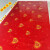 结婚PVC地板革喜字一次性红色卧室婚房地胶保护地板生日地贴 长30米宽2米(60平米) 300000x2000mm