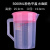塑料量筒 塑料量杯带刻度咖啡量桶刻度杯奶茶店专用量筒1000ml5000毫升JYH 5000ML粉色平盖