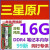 三星笔记本内存条8G 2133 2400 2666 3200 DDR4 16G 4代海力士 4G 褐色 2133MHz