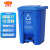 金绿士 脚踏分类垃圾桶带盖商用垃圾箱四 可回收蓝色80升（大客户）