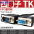 下载威纶通通信电缆plc定制线TK-FX- 通讯MT-DVP触摸屏线3米威 PLC通讯线3米 TK-S7/200