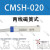 亚德客型材磁性开关CMSG CMSJ CMSE CMSH-020DMSG DMSH-NPN传 DMSJ-PNP(3线) 国产