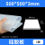 韩曼柯 耐高温硅胶板半透明橡胶垫片隔热胶皮绝缘耐磨软垫 500*500*3mm厚
