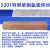 LISM上海S212锡青铜S211硅青铜S213磷青铜S201特制紫铜氩弧焊丝 S211直径3.0mm1公斤