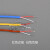 K型蓝色测温线 热电偶T型铁氟龙感温线 补偿导线 温度线 J型2*0.5 100米一盘