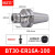 数控刀柄BT40ER32 CNC加工中心BT30高精度动平衡ER25夹头刀柄BT50 BT30-ER16A-100