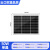CLCEY100W瓦单晶太阳能板太阳能电池板发电板光伏发电系12V家用充电板 50w单晶(182电池片高效率)