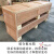 晶锦广州佛山江门清远免熏蒸出口木箱做物流打包运输周转包装木箱 实际价格根据尺寸和数量变动