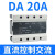 三相固态继电器CDG3-DA 无触点25A  1件起批  3天 CDG3DA 20A