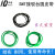 定制机器皮带接驳台传动PU聚氨酯工业橡胶O型圆带可焊接绿黑皮带 3.0不接1米