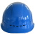 海斯迪克 gnjz-1073 安全认证绝缘安全帽ABS（TQ型蓝色透气）可印字 工业防砸抗冲击头盔