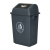 科力邦（Kelibang） 户外垃圾桶 大号商用环卫垃圾桶带盖小区办公分类垃圾箱塑料翻盖垃圾桶40L KB1013 灰色