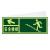 谋福CNMF 消防标识指示牌荧光安全出口地贴夜光紧急通道楼梯墙贴自发光警示疏散标志牌 （墙贴左上）782