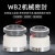 定制适用于机械密封件WB2A/152-30四氟化工水泵35/40机封单双台阶 WB2-25  碳化硅   单台阶