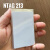 NFC抗金属标签NXP NTAG 213标准IC卡巡更点检RFID白卡个性化定制 NTAG 213 白色