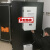 斯罗那机柜空调工业空调电柜空调控制柜散热空调电气柜降温小空调 QREA-300
