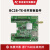 通信 NB-IoT模块BC28-TE-B-KIT 物联网开发板套件 BC28FFHTEB-KIT