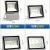 RDZM LED强光灯RDM9021台高亮投光灯壁装泛光灯50W100W150W200W 50W