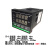 电子式数显智能温控器 XMTD8000全输入温控仪RS485 MODBUS 温度表 XMTG-8000(48*48*80)固态输出