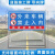 前方道路施工牌交通安全标志警示牌工程告示牌导向反光指示牌订做 外来车辆禁止入内    加厚款 100x100x60cm