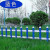 戎枳 护栏栅栏草坪护栏隔离栏PVC塑钢花园围栏 50厘米高（蓝色）