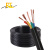 瑞天线缆 ZC-RVV-300/500V5*0.5防水照明线 pvc绝缘国标护套线电线