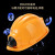 牛享风扇安全帽带太阳能双充电LED灯蓝牙工程建筑夏季防晒制冷的遮阳 黄色国标2太阳能蓝牙空调6风扇至尊版