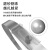 天背（Tianbei）不锈钢自锁扎带201材质 耐磨损抗腐蚀工程专用钢扎带 4.6*200mm 100支装 TB-G003D