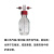 螺口洗气瓶耐压缓冲洗瓶高硼硅加厚密封耐腐安全瓶 100ml PBT 红盖洗气瓶