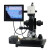 高倍无限远显微镜同轴光芯片液晶石墨烯微米测量金相分析可接 SK-VMS带8寸屏