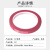 联嘉 彩色玛拉胶带 耐高温划线定位标识彩色胶带 粉色 20mm×66m×0.05mm 20卷