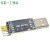 国产适用于CH340G CP2102 2303 USB转TTL模块RS232串口下载器刷机线升级小 PL2303HX 蓝色