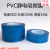 定制加厚14丝 首饰包装膜镜面光滑pvc吸附保护膜 1米*100米长*14丝厚