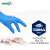 AMMEX爱马斯一次性丁腈手套橡胶手套家务清洁塑胶防水薄款厨房胶皮垃圾分类手套耐用餐饮手套 标准型（100只装） 小号S#