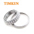 TIMKEN/铁姆肯 L45449/10(SET8) 单列圆锥滚子轴承