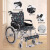 AUFU佛山东方老人简易轮椅轻便可折叠轻便手推小型旅行代步车 20寸后轮+（蓝黑灰三角花）