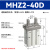 定制适用气爪手指气缸MHZLMHZ2-10D-16D/20D/25D/32D/40DS气动机械夹具 MHZ2-40D