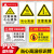 高温安全小心烫伤标识牌提示注意警示牌警告牌标志牌工厂牌贴纸定 注意高温DJ014 20x30cm