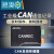 CAN总线数据存储器模块CANREC离线回放记录仪CAN总线脱机保存SD卡 单路CAN+32G卡