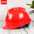 首盾 安全帽 新国标ABS透气 防砸头盔工地建筑 施工抗冲  工程监理红色V型国标透气