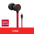 Beats urBeats 3.0魔音3入耳式耳机重低音面条有线控降噪运动耳塞 桀骜黑红lighting 标配