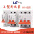 LS产电小型断路器BKN 1P/2P/3P/4P 空气开关三相三线保护开关 1匹 2A
