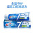 佳洁士牙膏全优7效防蛀抗酸锁钙牙膏 120g 含氟牙膏（新老包装 随机发货）7效合1 清新口气 全面健康防护