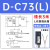 SMC磁性开关D-A93/M9B/N/P/V/A/W气缸感应器防水F8B/A73/R/ SMC 磁性开关 D-Z73 L加长现场3米