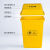 医疗摇盖垃圾桶医院黄色垃圾箱带盖废物收纳桶诊所垃圾筒加厚 5升摇盖医疗桶 黄色